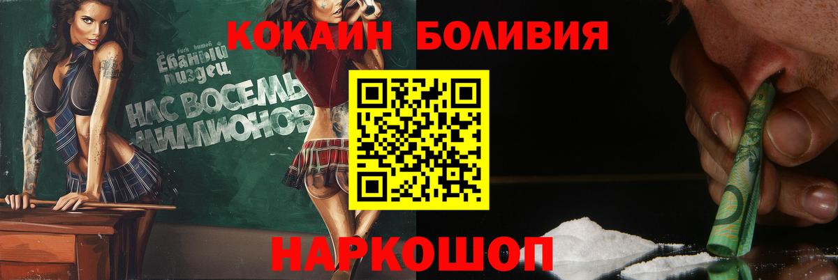 Кокаин Перу  Кокаин  Вход с VPN  Петрозаводск  Кокаин Эквадор 