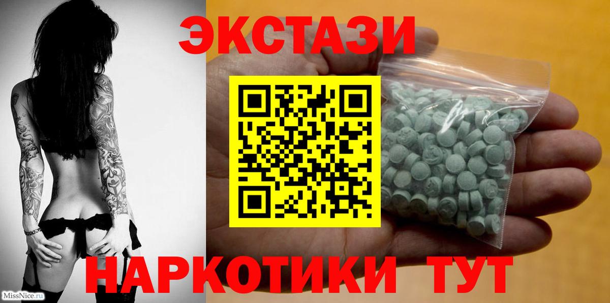 Петрозаводск  Ecstasy  Вход с VPN  ЭКСТАЗИ louis Vuitton  ЭКСТАЗИ 300 mg 