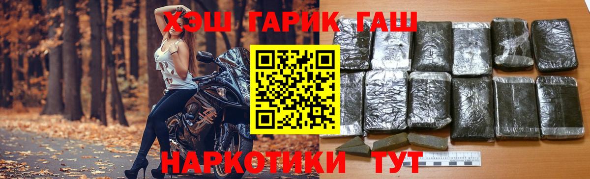 ГАШИШ гарик  Гашиш ice o lator  Петрозаводск  Вход с VPN 