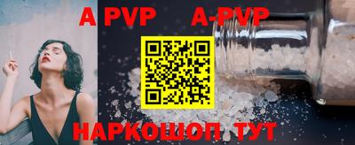 твердый Новодвинск