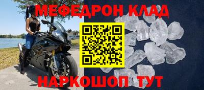 твердый Новодвинск