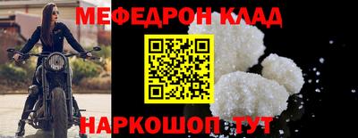 твердый Новодвинск
