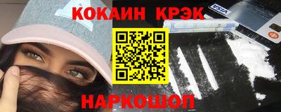 твердый Новодвинск