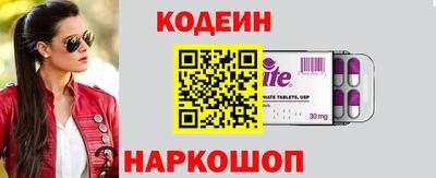 мефедрон мука Нальчик