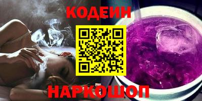 COCAINE Новокубанск
