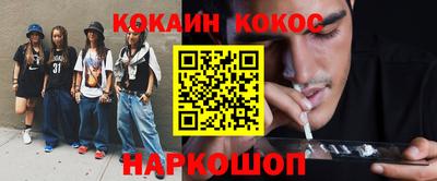 мефедрон мука Нальчик