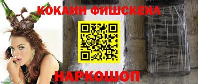 мефедрон мука Нальчик