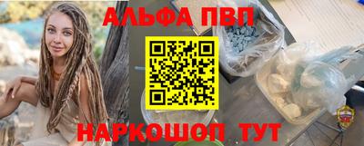 марки lsd Новозыбков