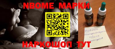 марки lsd Новозыбков