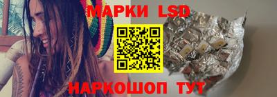 бутик Наро-Фоминск