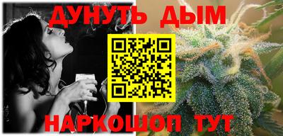 бутик Наро-Фоминск