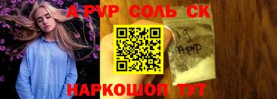 COCAINE Новокубанск