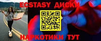 COCAINE Новокубанск