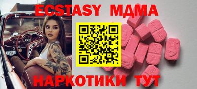 марки lsd Новозыбков