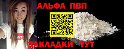 твердый Новодвинск