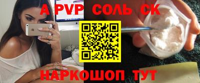 дживик Нарткала