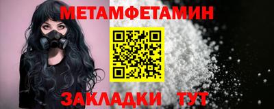 марки lsd Новозыбков
