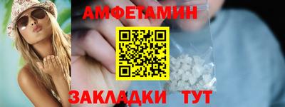марки lsd Новозыбков