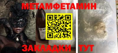 COCAINE Новокубанск
