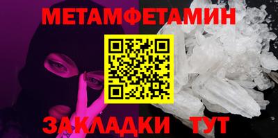 бутик Наро-Фоминск