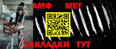 COCAINE Новокубанск