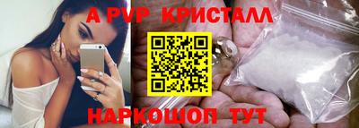 твердый Новодвинск