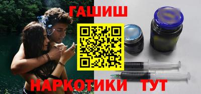 бутик Наро-Фоминск