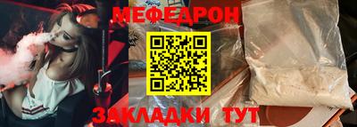 бутик Наро-Фоминск
