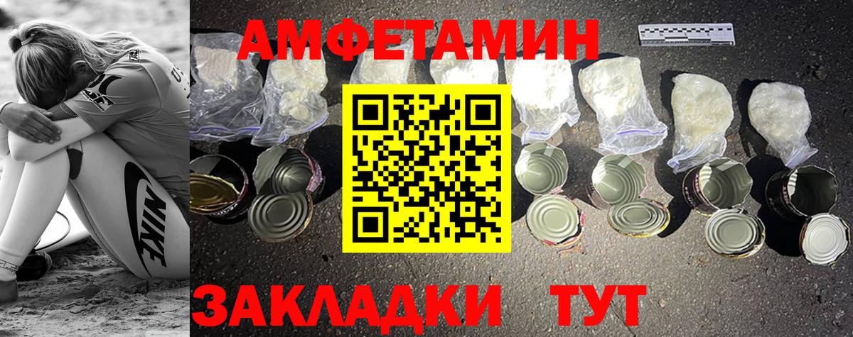 Первитин пудра Петрозаводск
