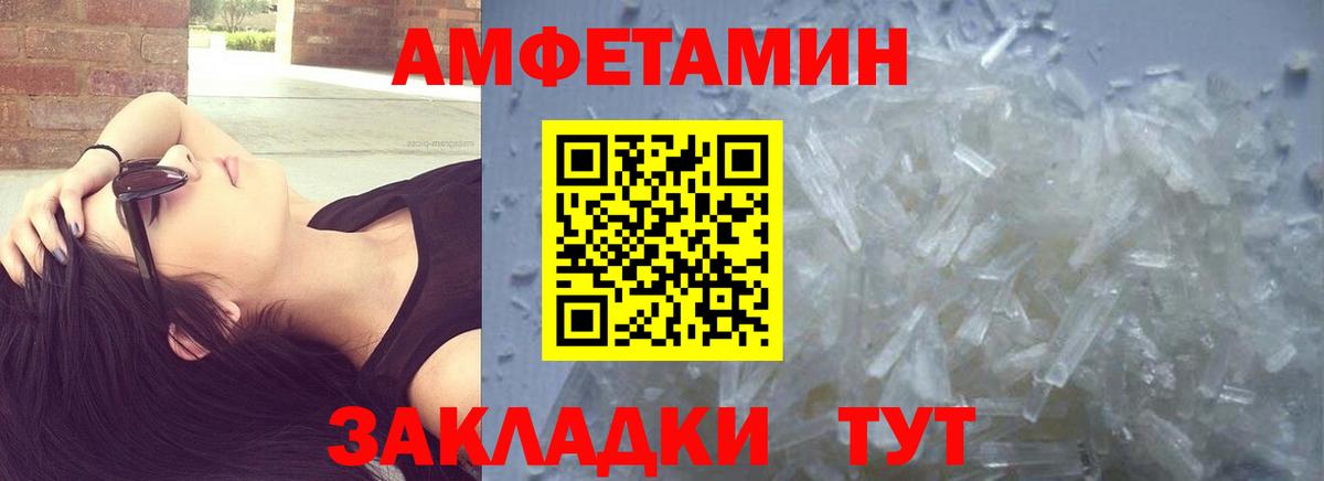 Петрозаводск  Первитин винт  Вход с VPN 