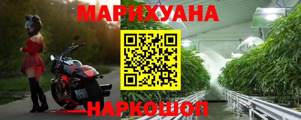 Марихуана тримм Петрозаводск