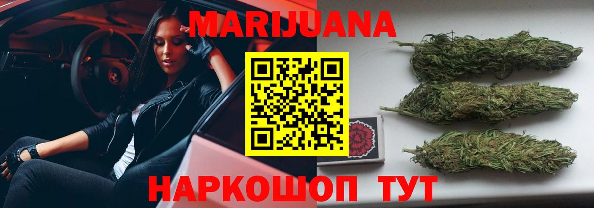 Петрозаводск  МАРИХУАНА Amnesia  Канабис LSD WEED  Бошки Шишки конопля  Вход с VPN 